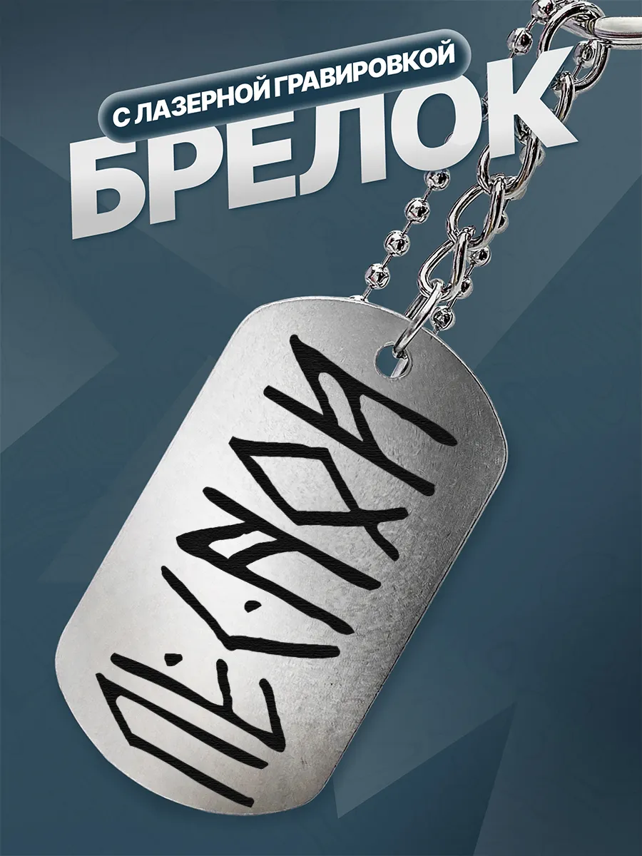 Изображение товара 1 из 4