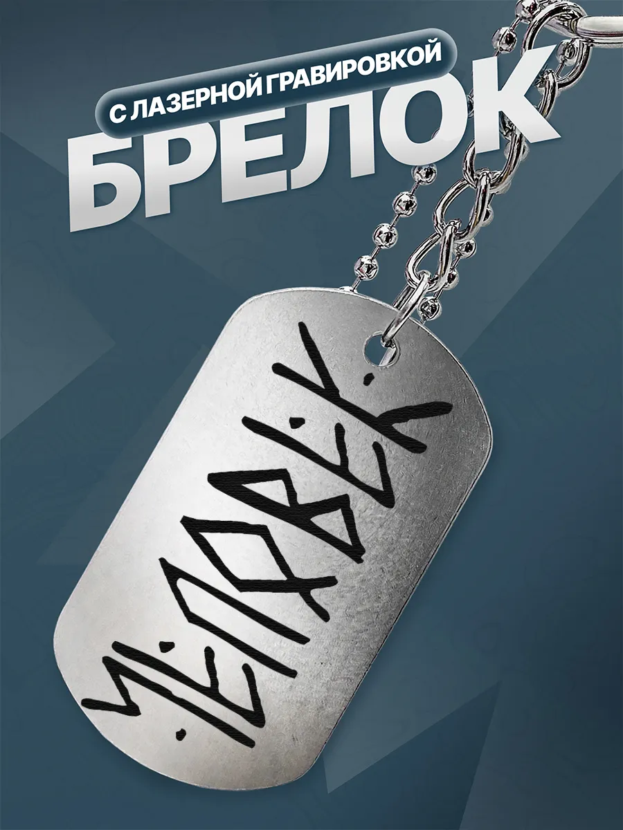 Изображение товара 1 из 4