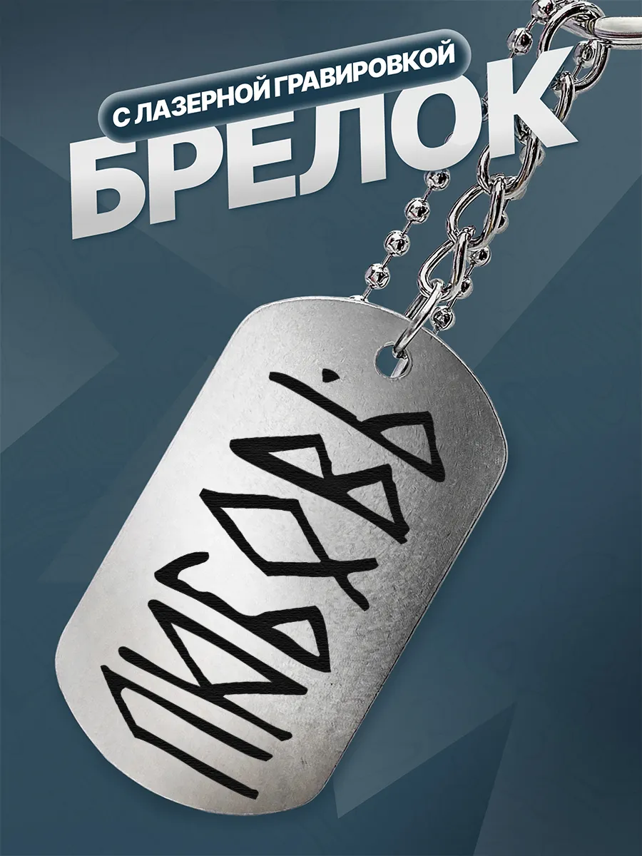 Изображение товара 1 из 4