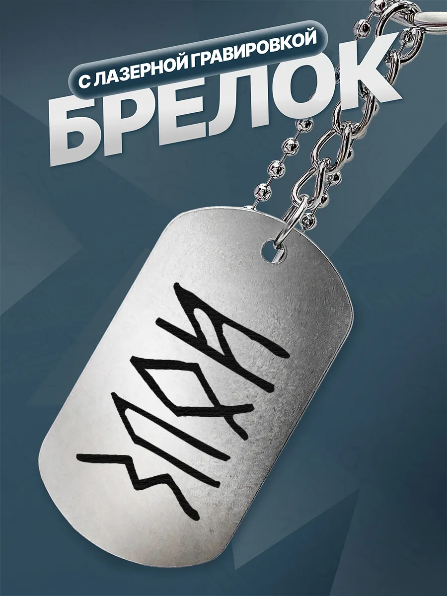 Изображение товара 1 из 4