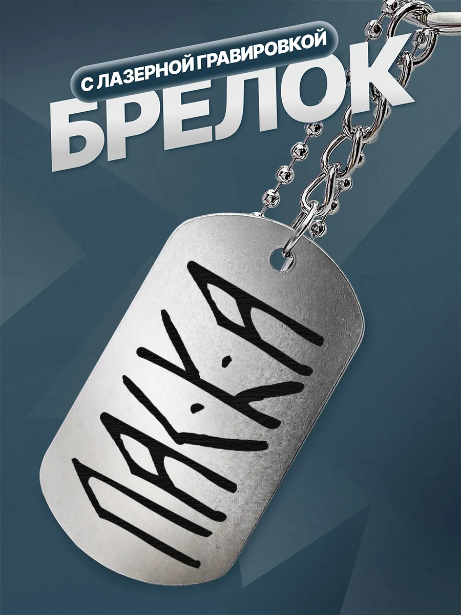 Изображение товара 1 из 4