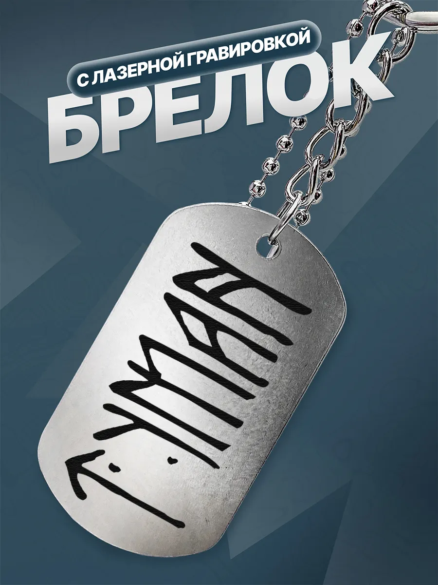 Изображение товара 1 из 4