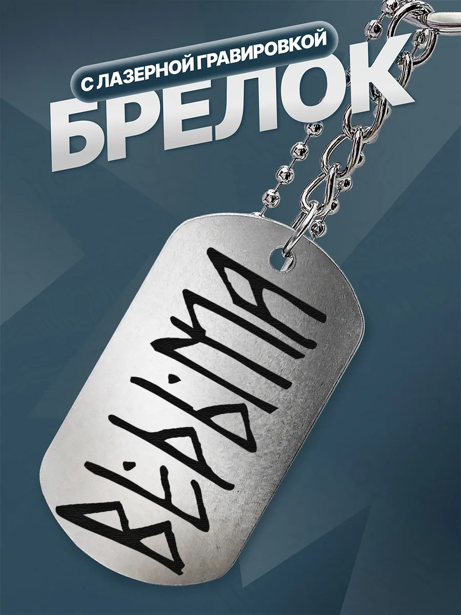 Изображение товара 1 из 4