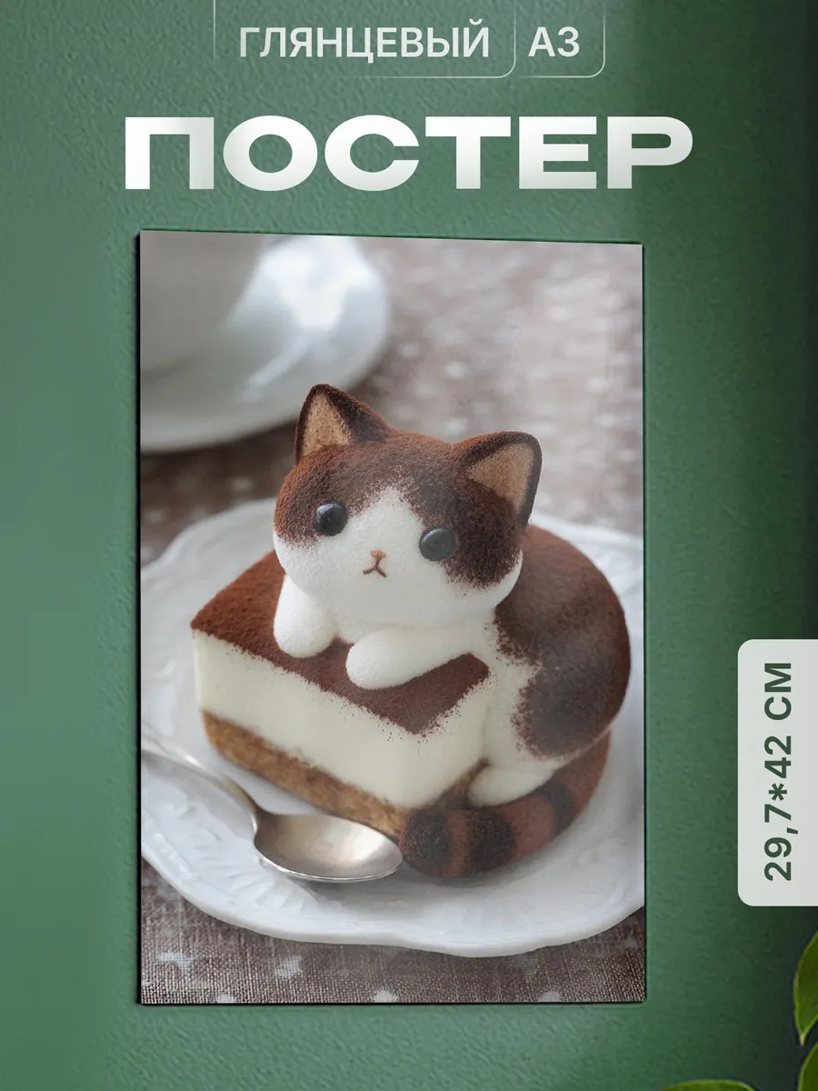Изображение товара 1 из 4