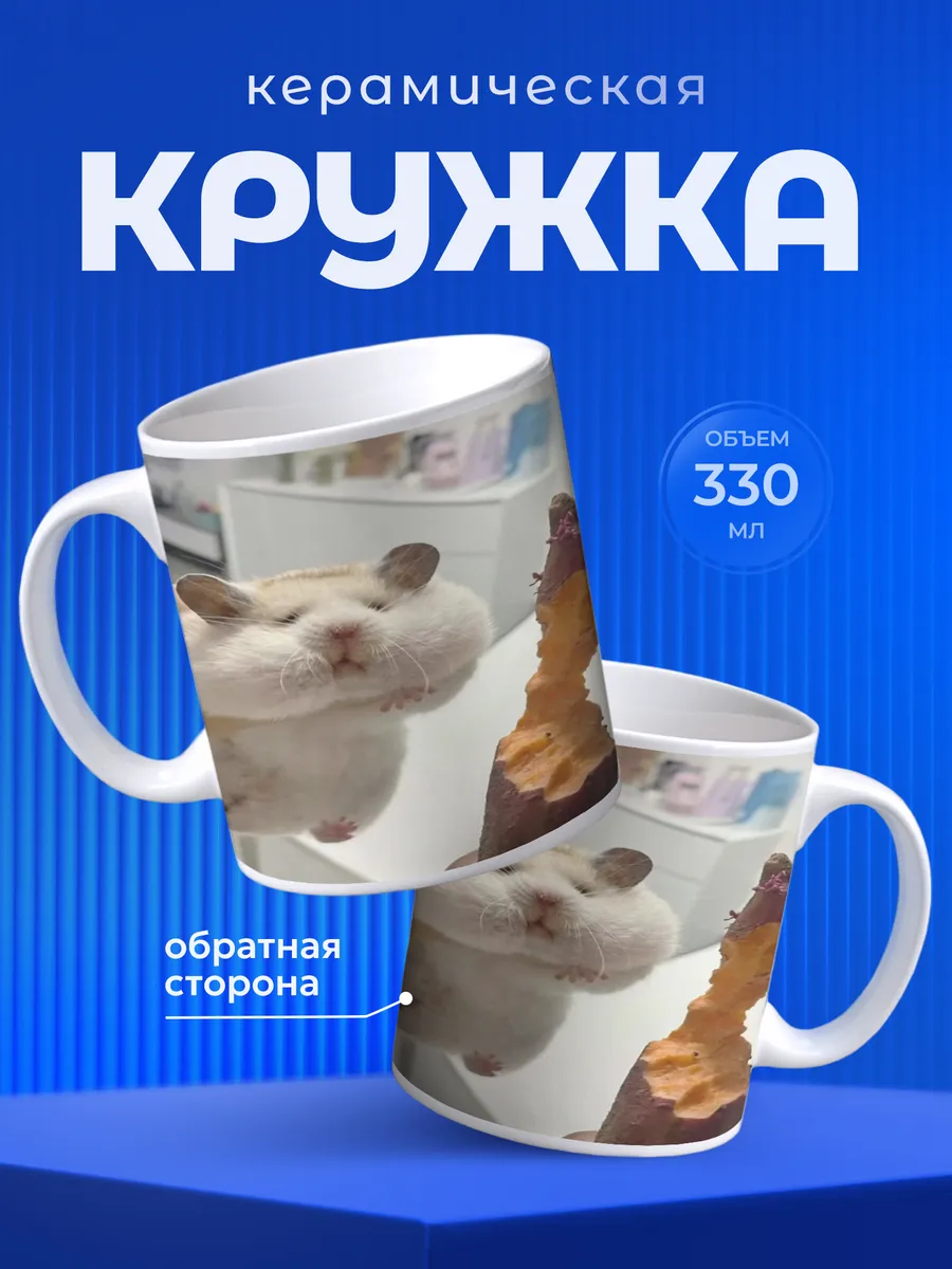 Изображение товара 1 из 6