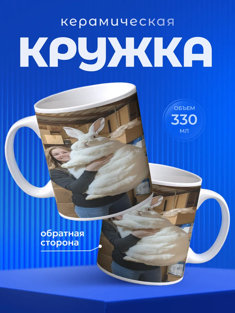 Изображение товара 1 из 6