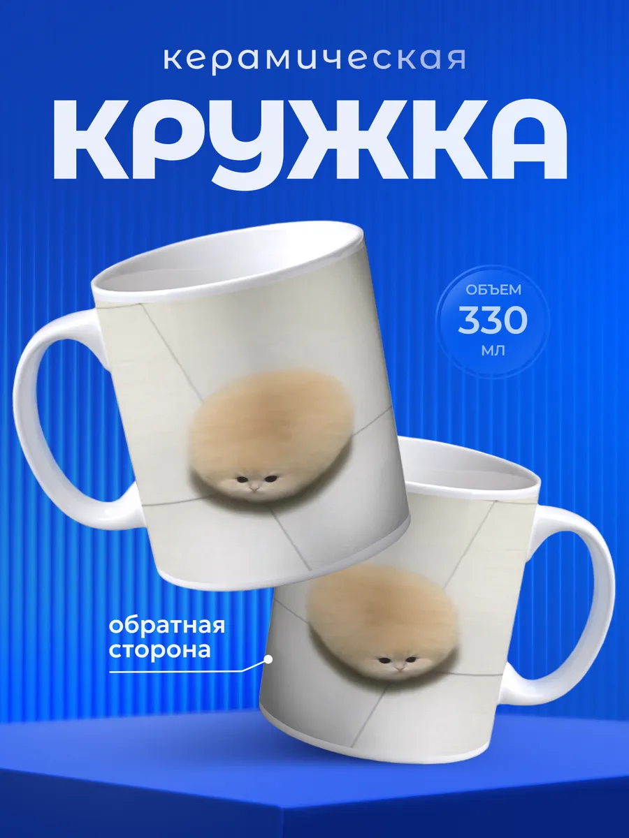 Изображение товара 1 из 6