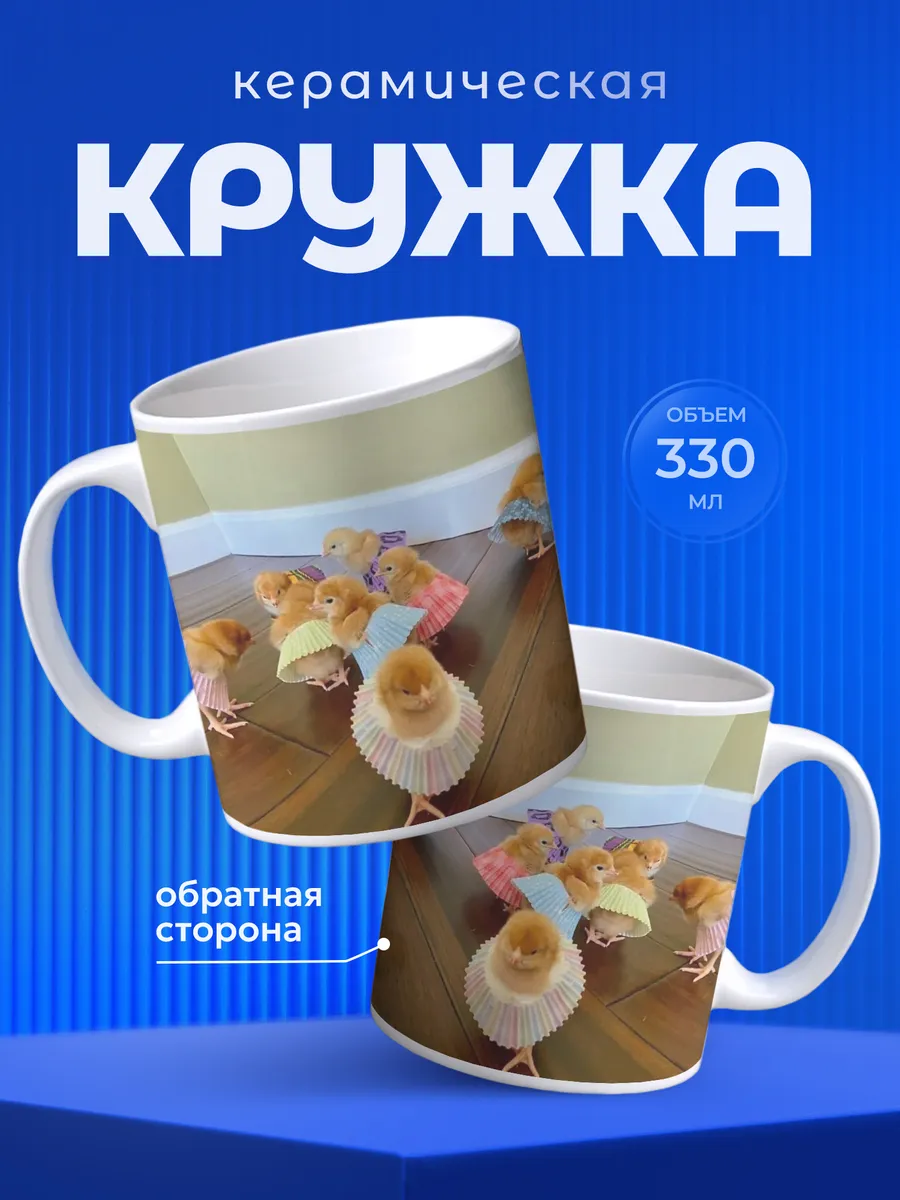 Изображение товара 1 из 6