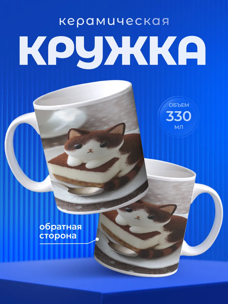 Изображение товара 1 из 6