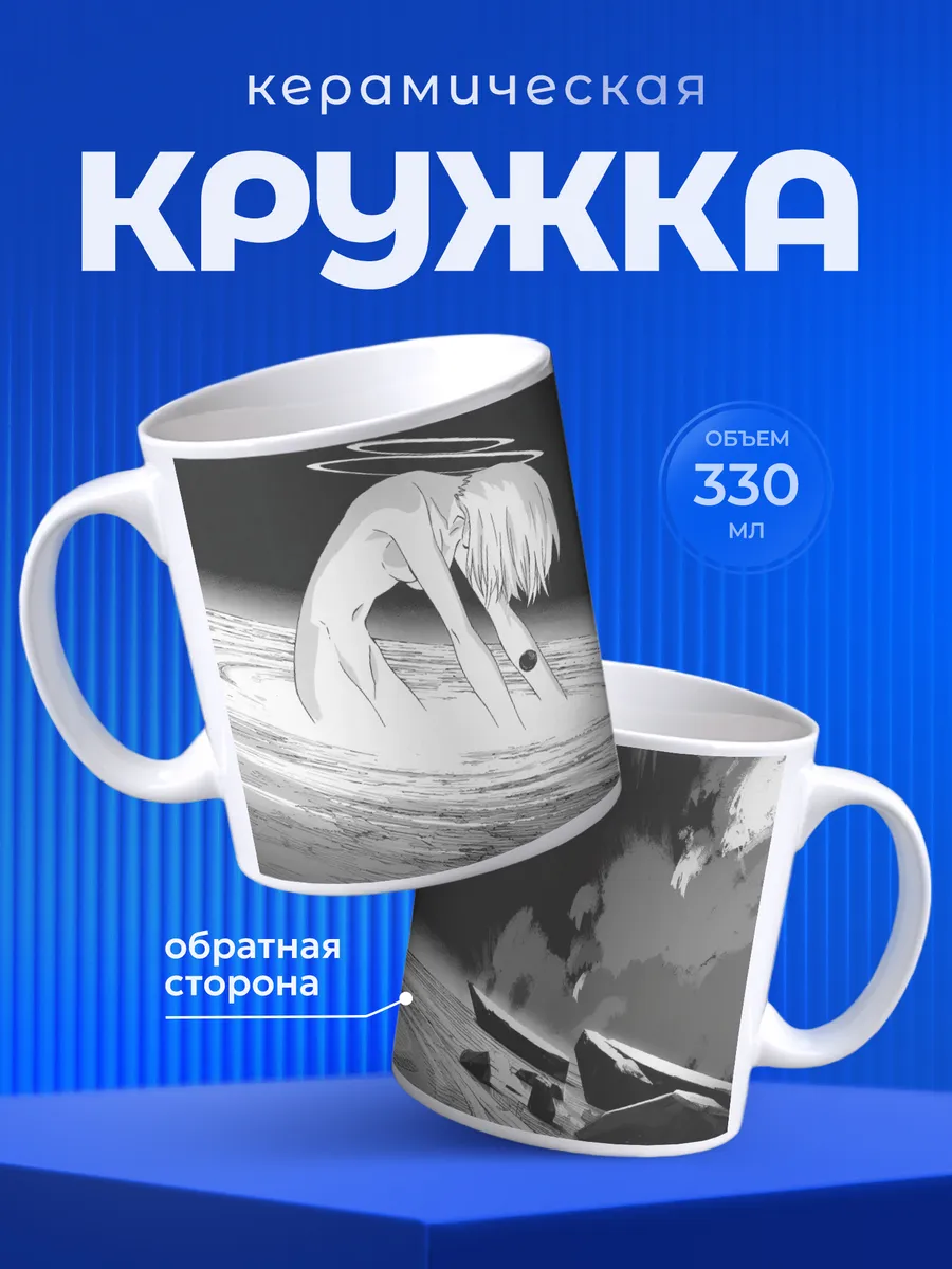 Изображение товара 1 из 6