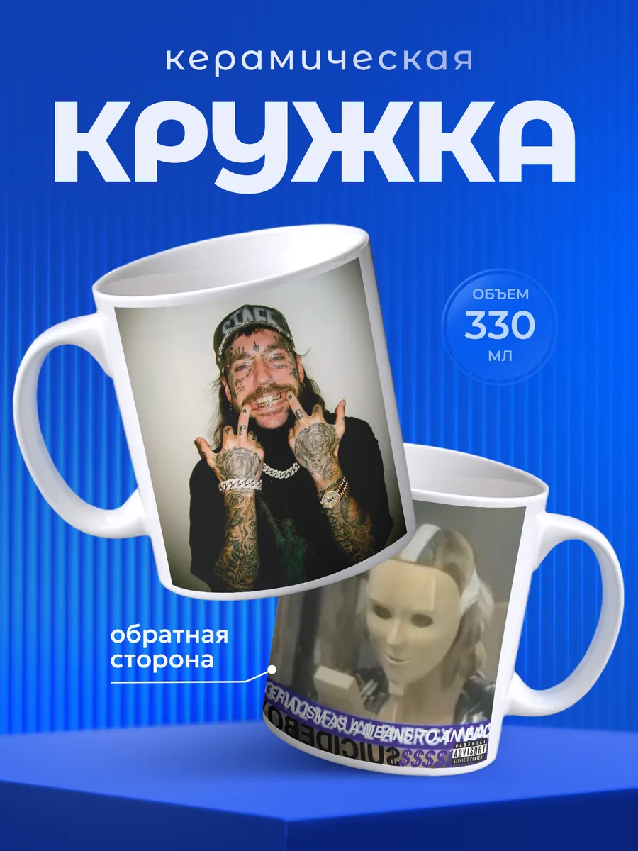 Изображение товара 1 из 6