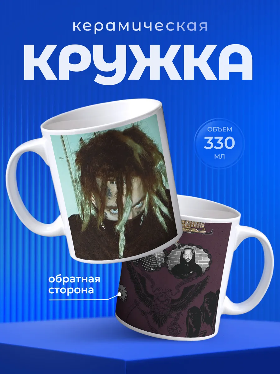 Изображение товара 1 из 6