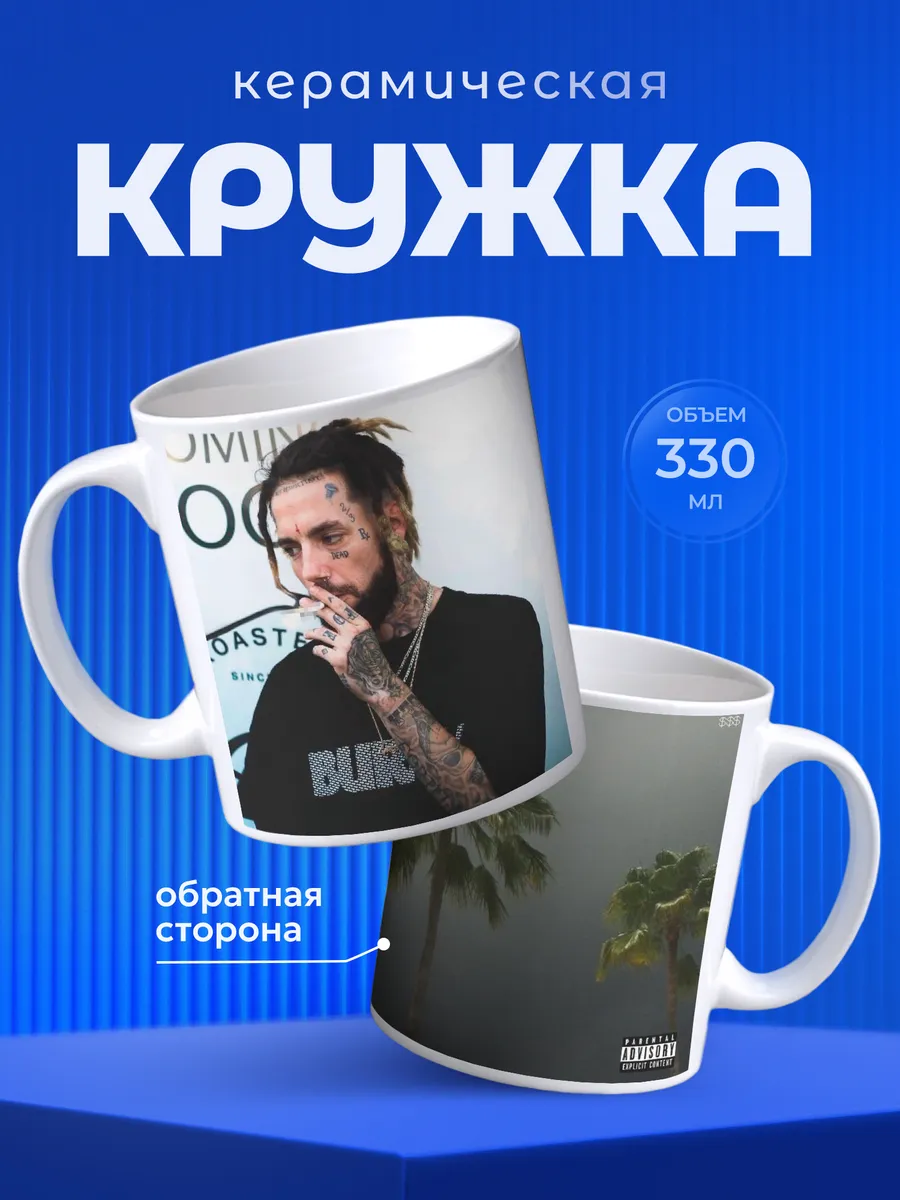 Изображение товара 1 из 6