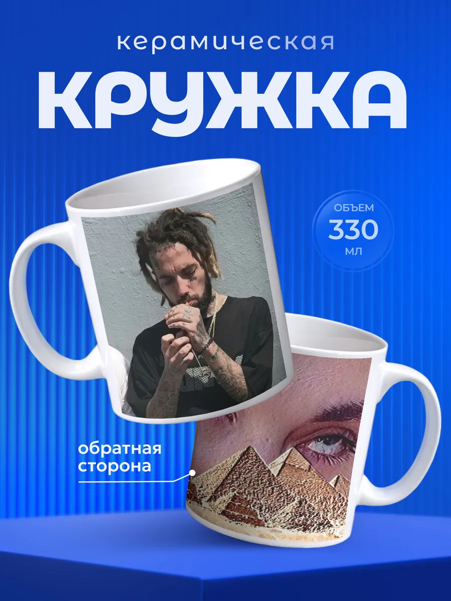 Изображение товара 1 из 6