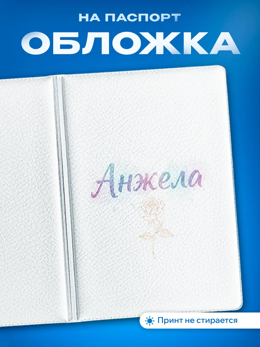 Изображение товара 1 из 5
