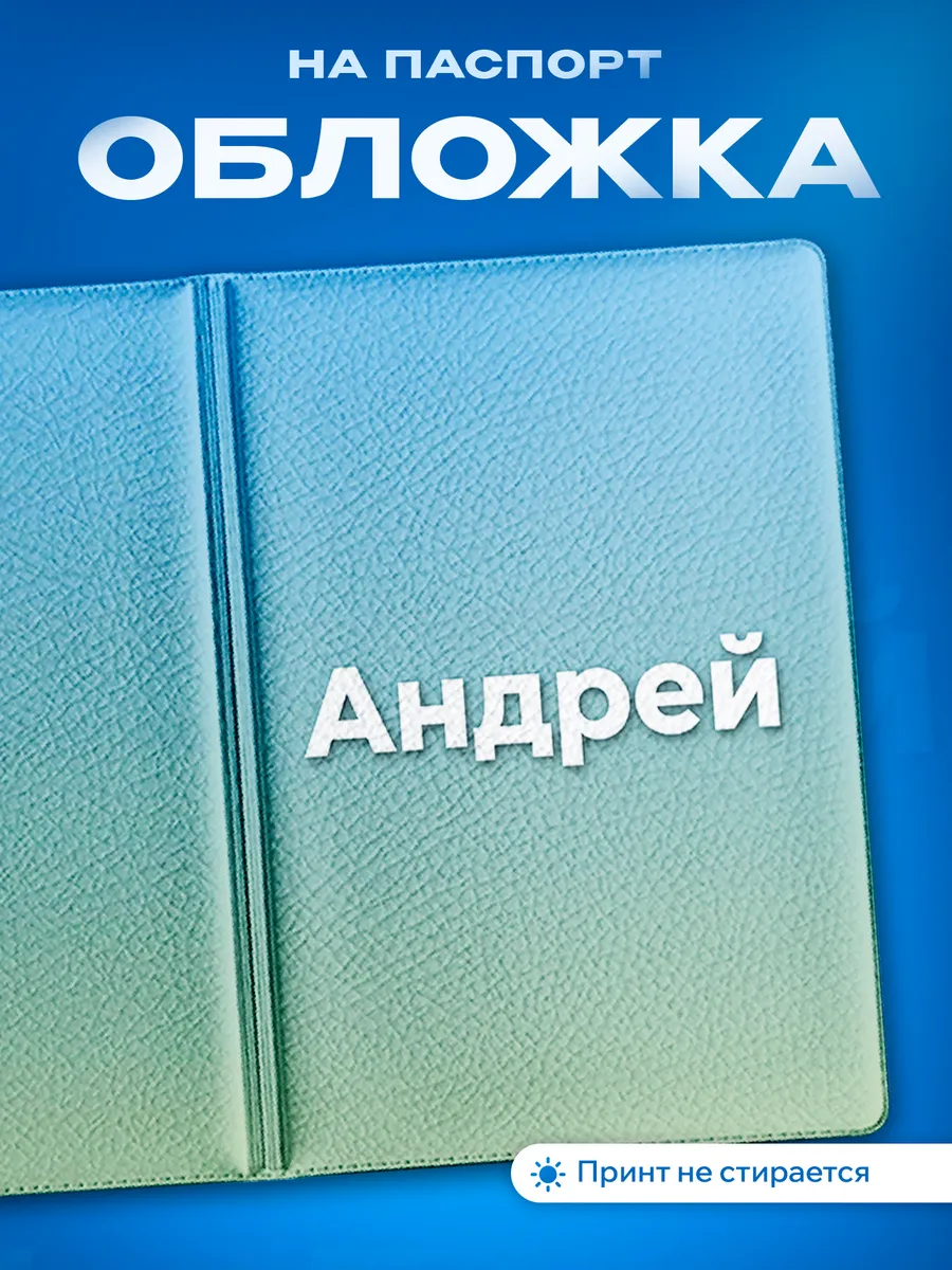 Изображение товара 1 из 5