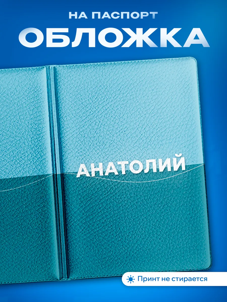 Изображение товара 1 из 5