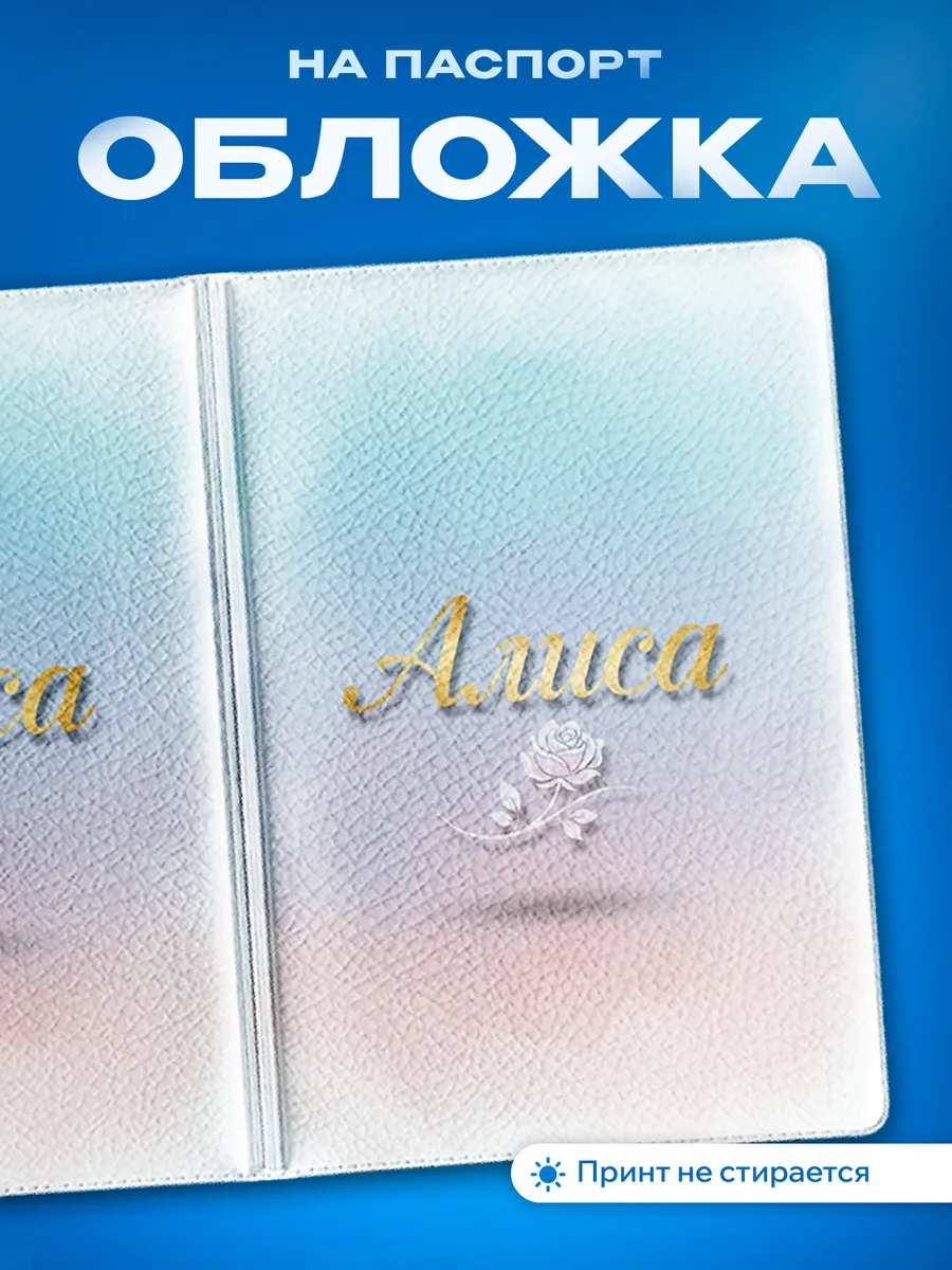 Изображение товара 1 из 5