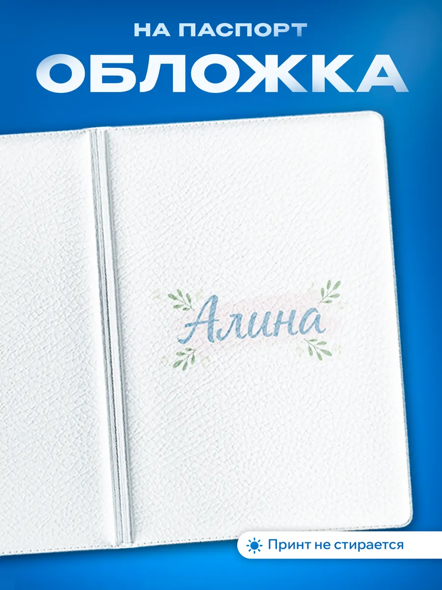 Изображение товара 1 из 5