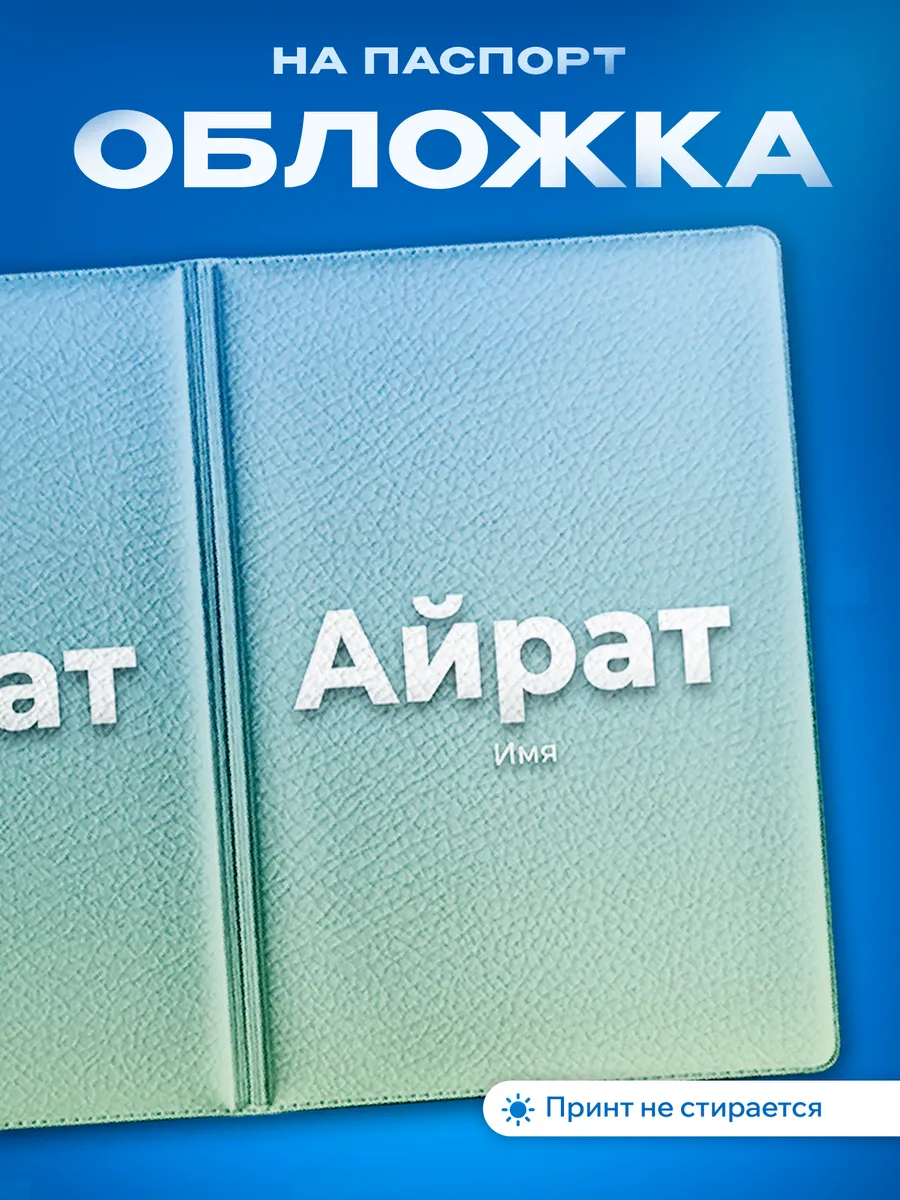 Изображение товара 1 из 5