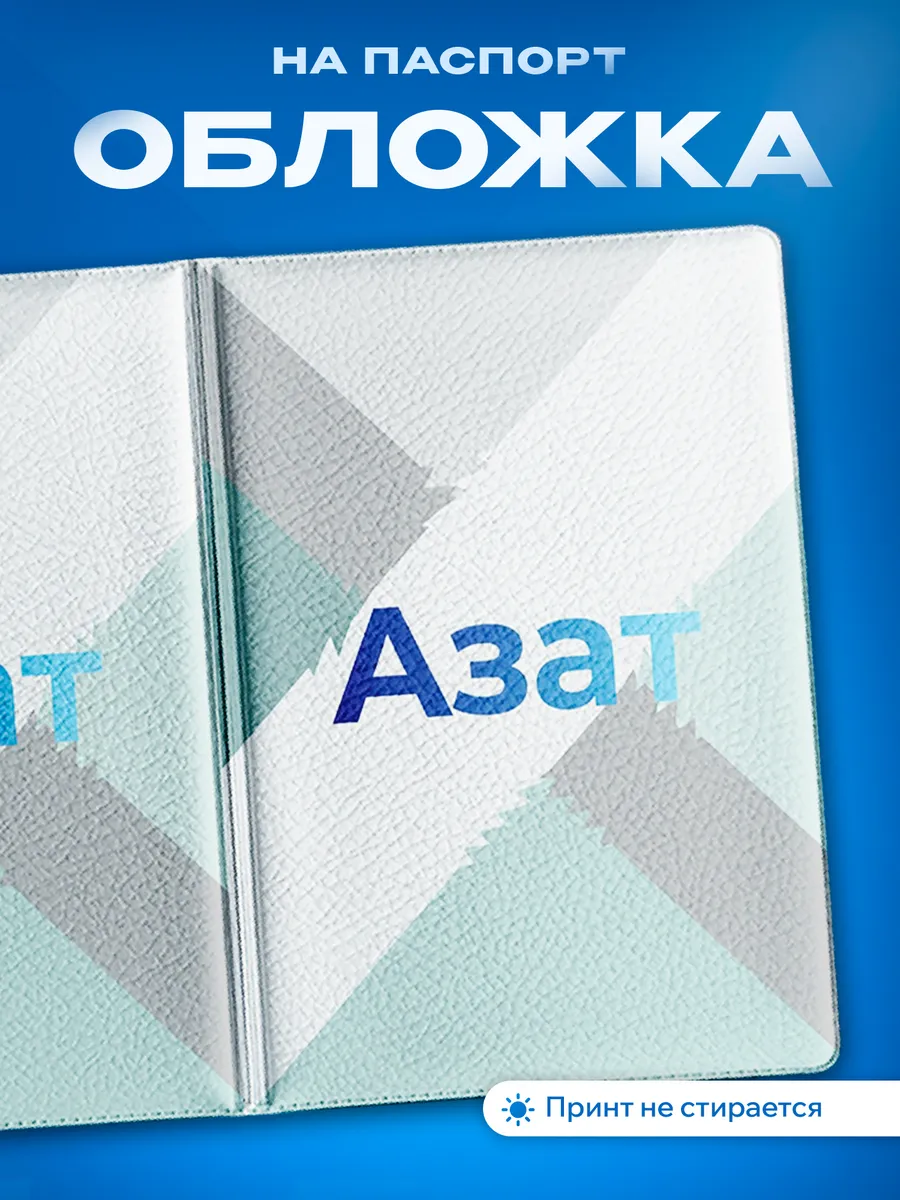 Изображение товара 1 из 5