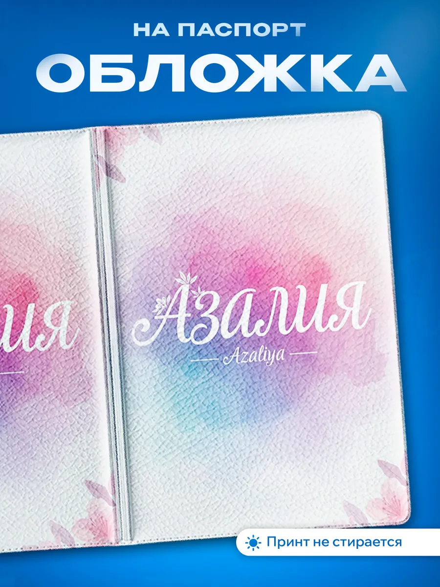 Изображение товара 1 из 5