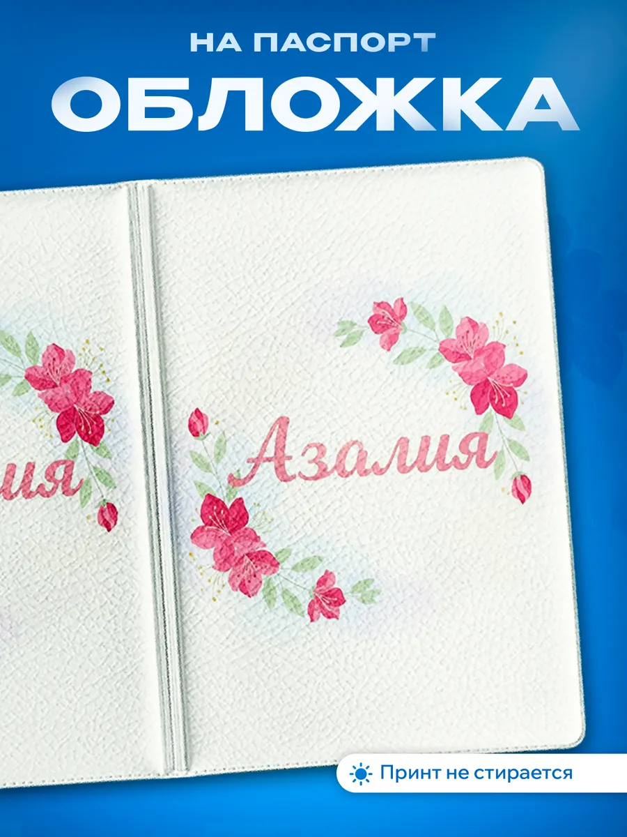 Изображение товара 1 из 5