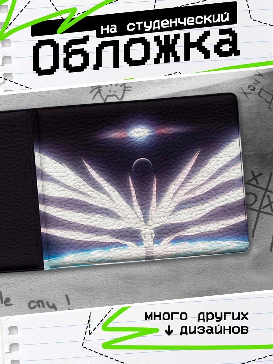 Изображение товара 1 из 4
