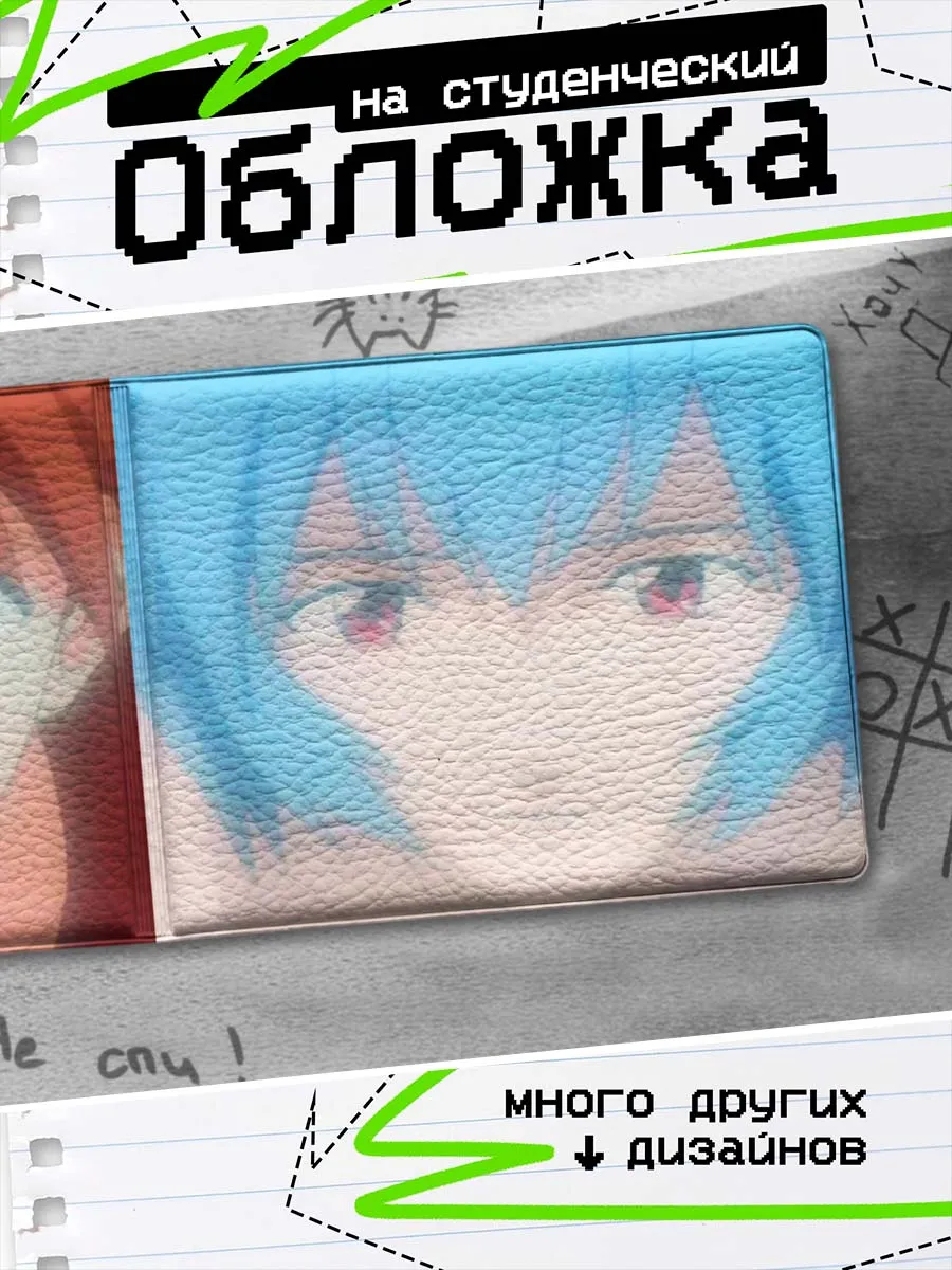 Изображение товара 1 из 4