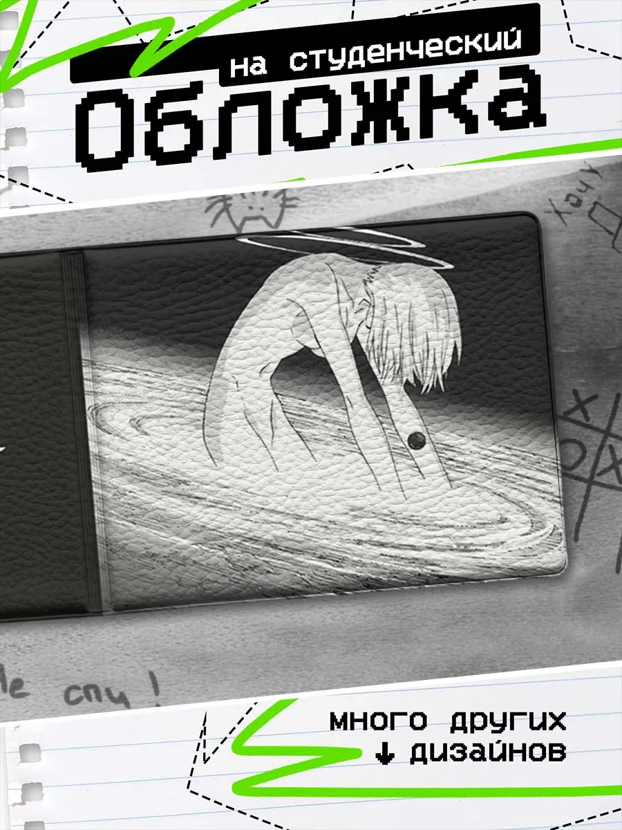Изображение товара 1 из 4