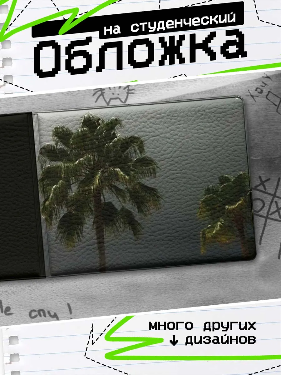 Изображение товара 1 из 4