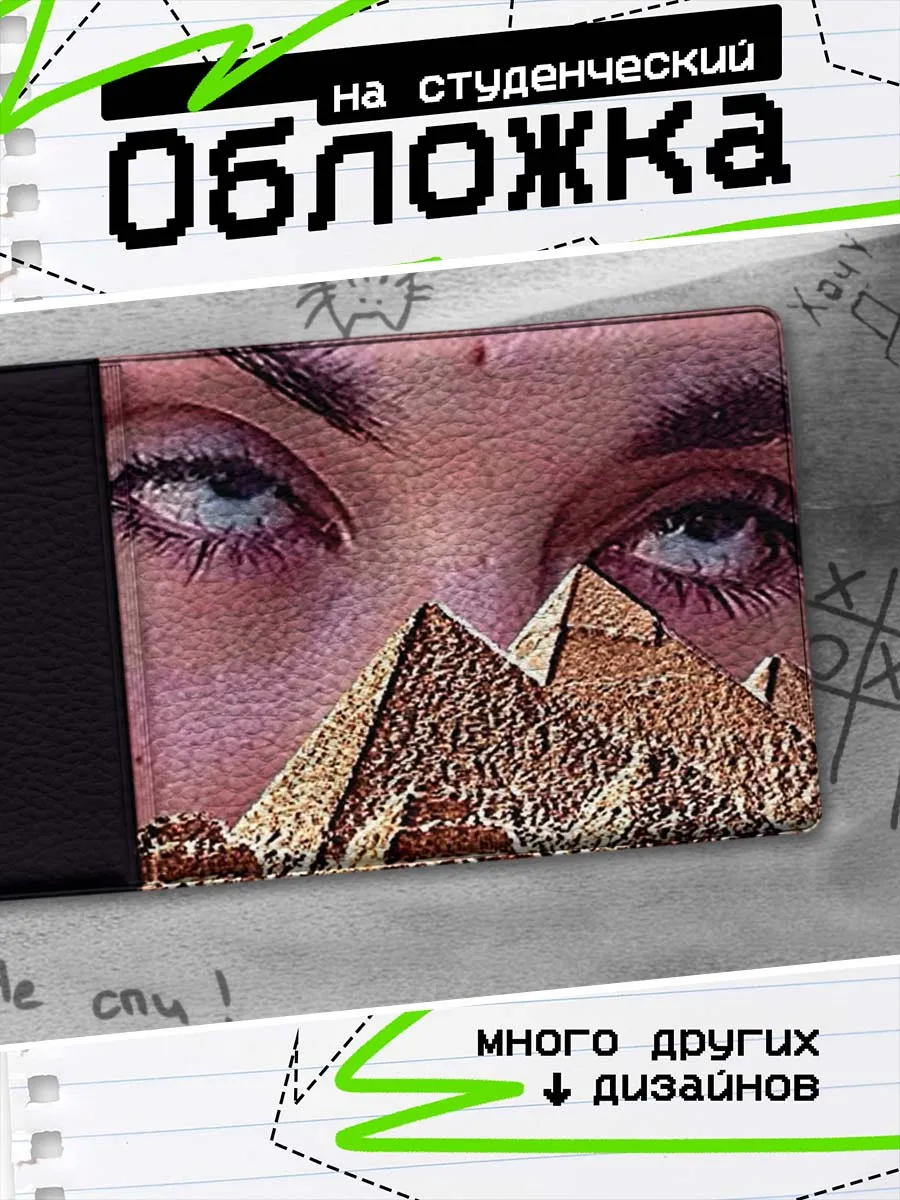 Изображение товара 1 из 4