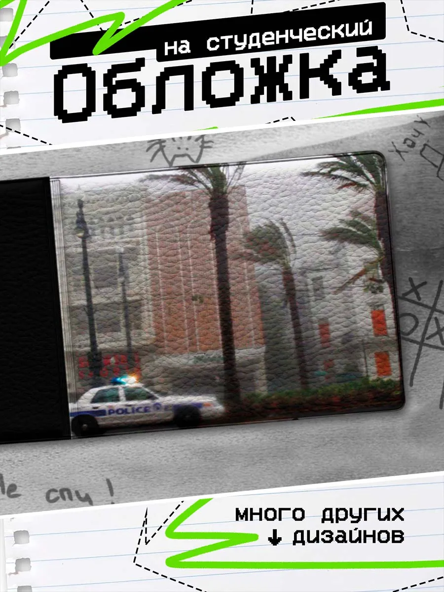 Изображение товара 1 из 4