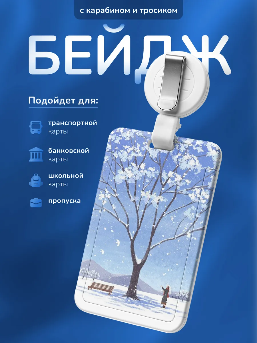 Изображение товара 1 из 4