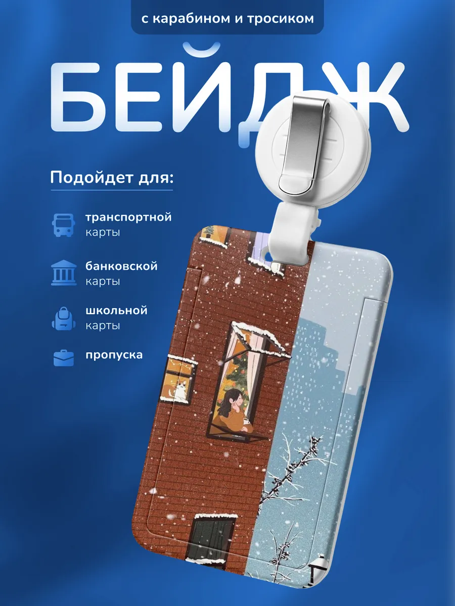 Изображение товара 1 из 4