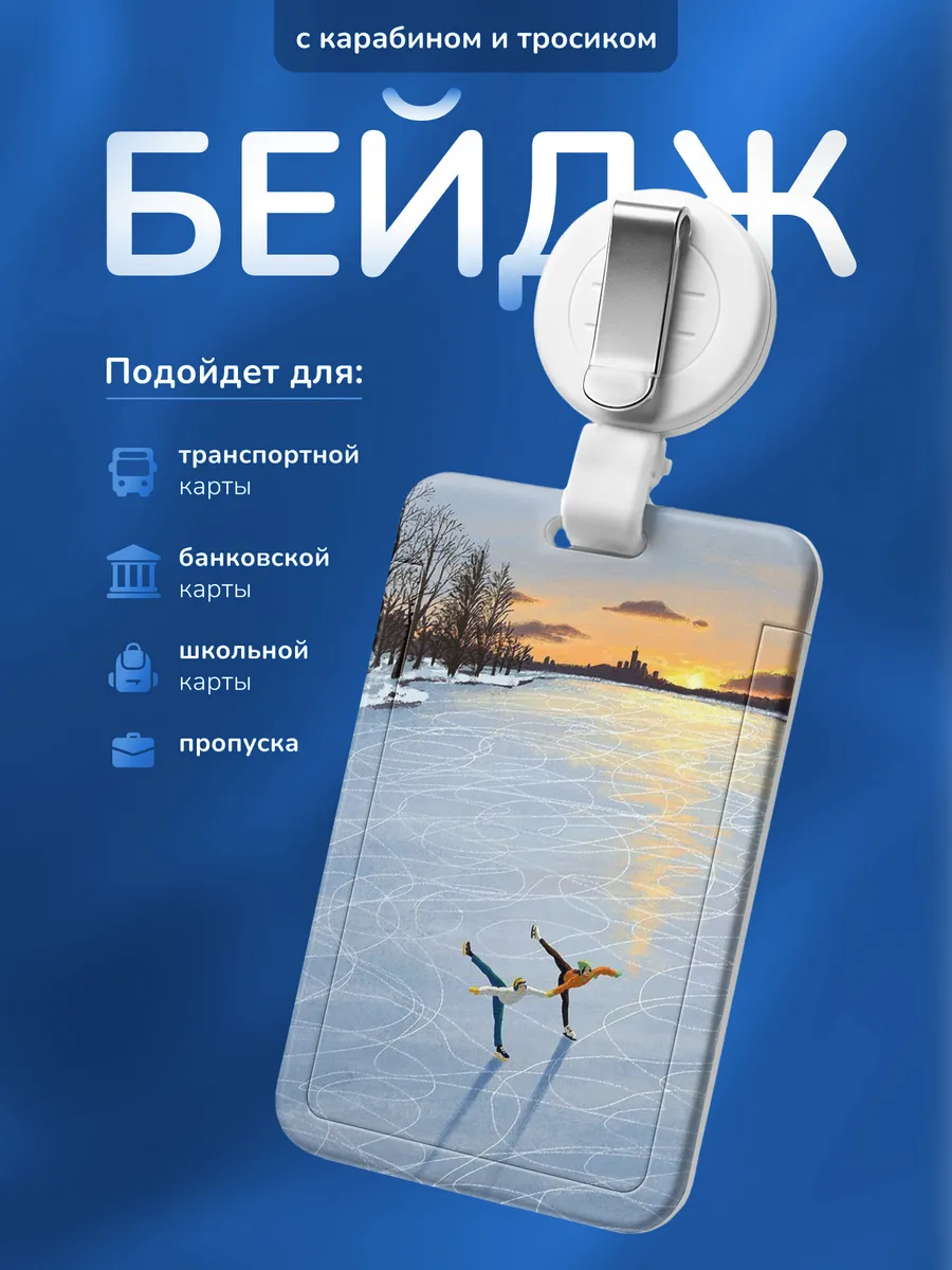 Изображение товара 1 из 4