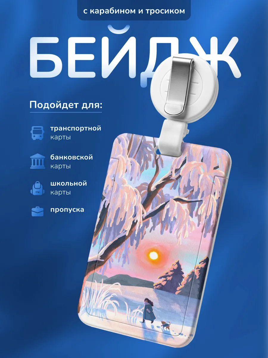 Изображение товара 1 из 4