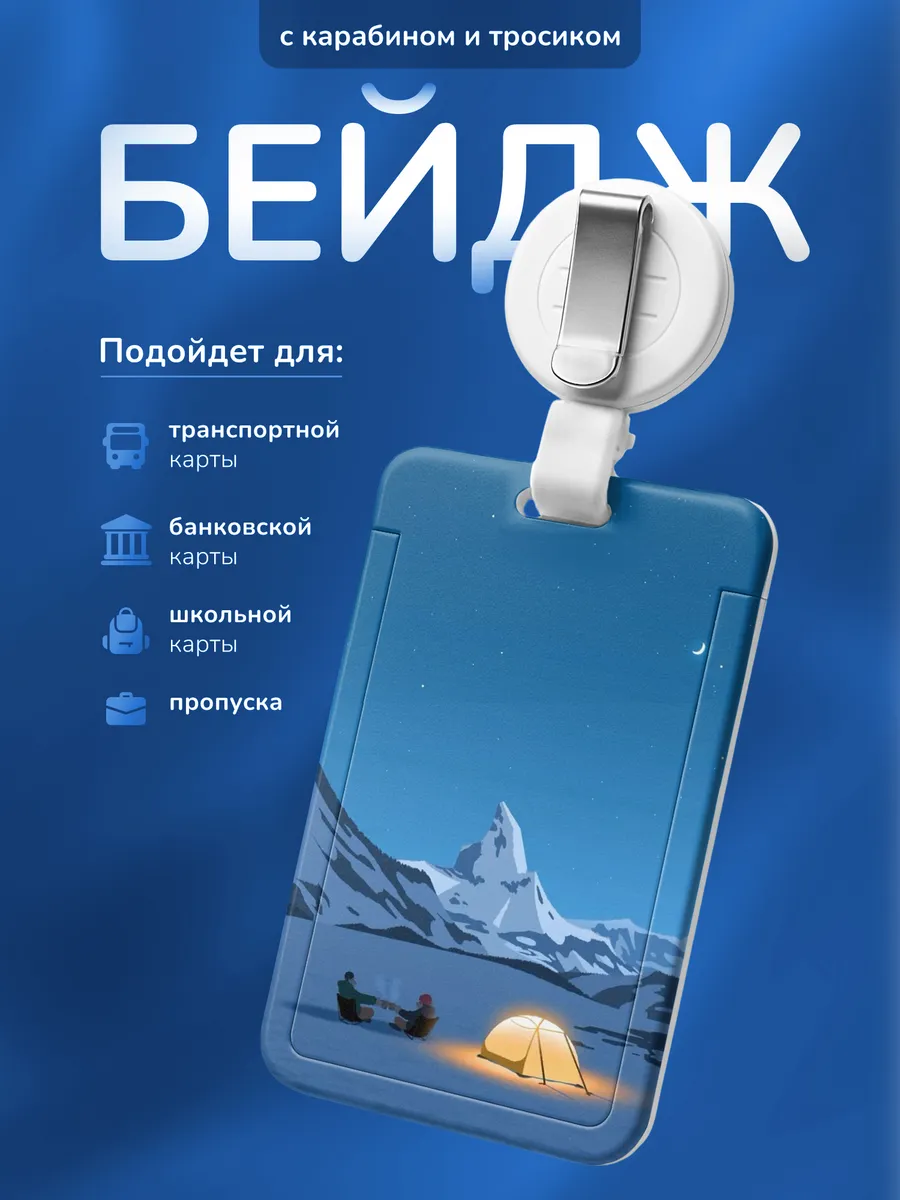 Изображение товара 1 из 4