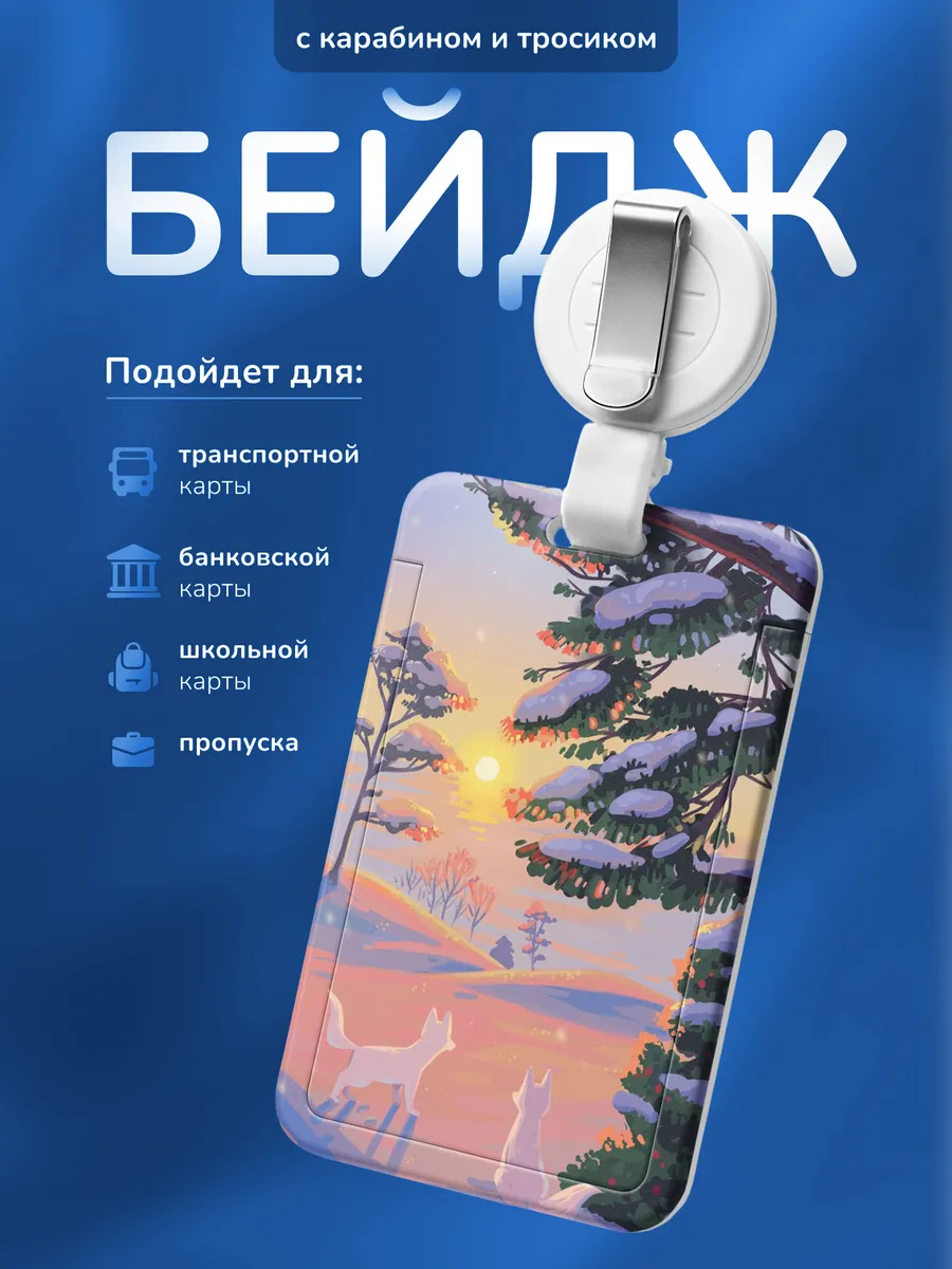 Изображение товара 1 из 4