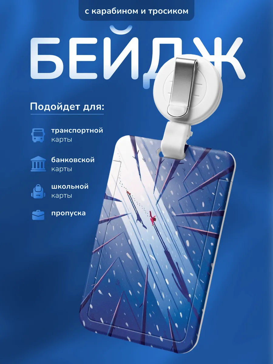 Изображение товара 1 из 4