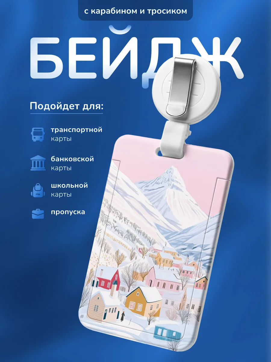 Изображение товара 1 из 4