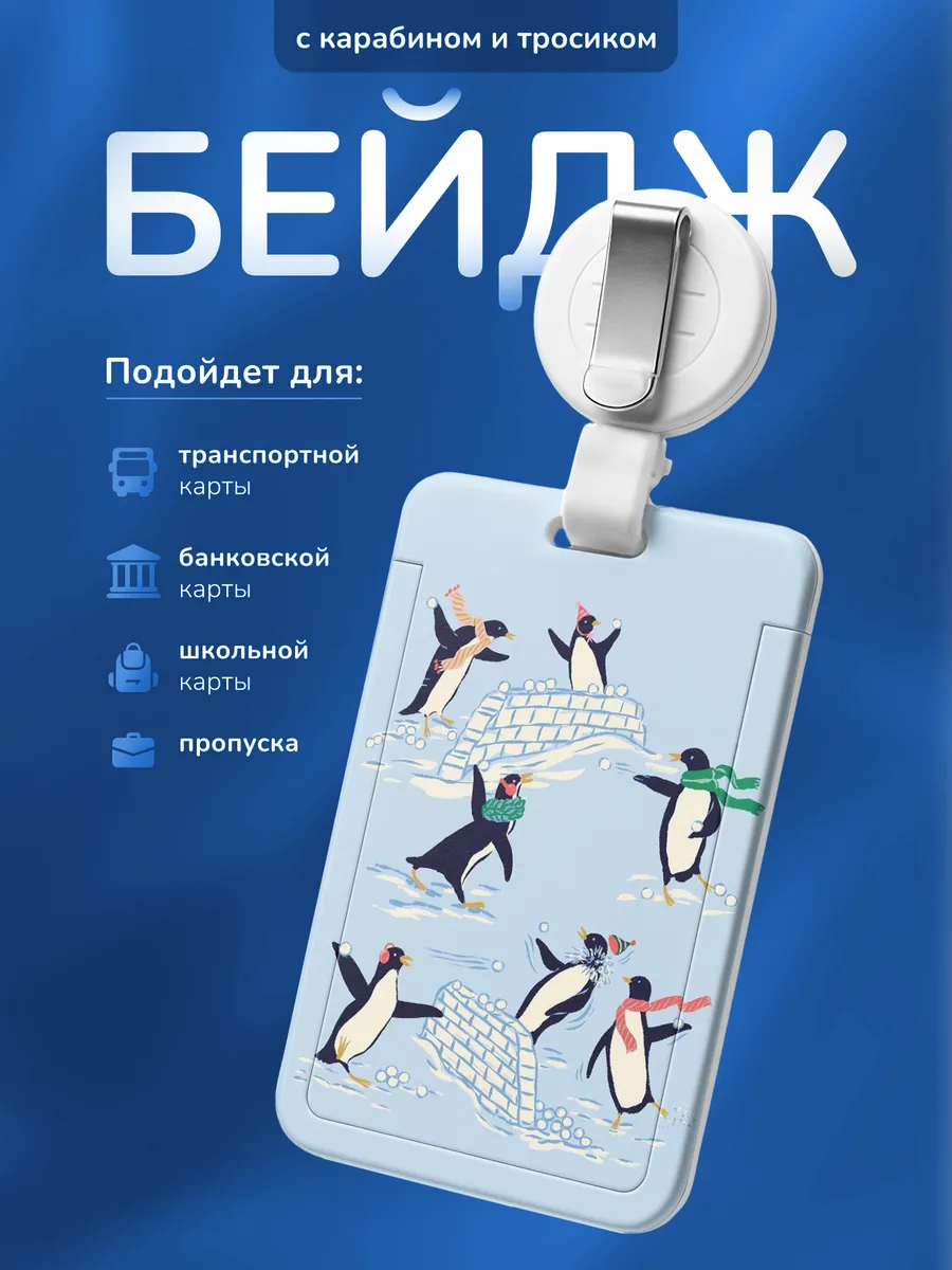 Изображение товара 1 из 4