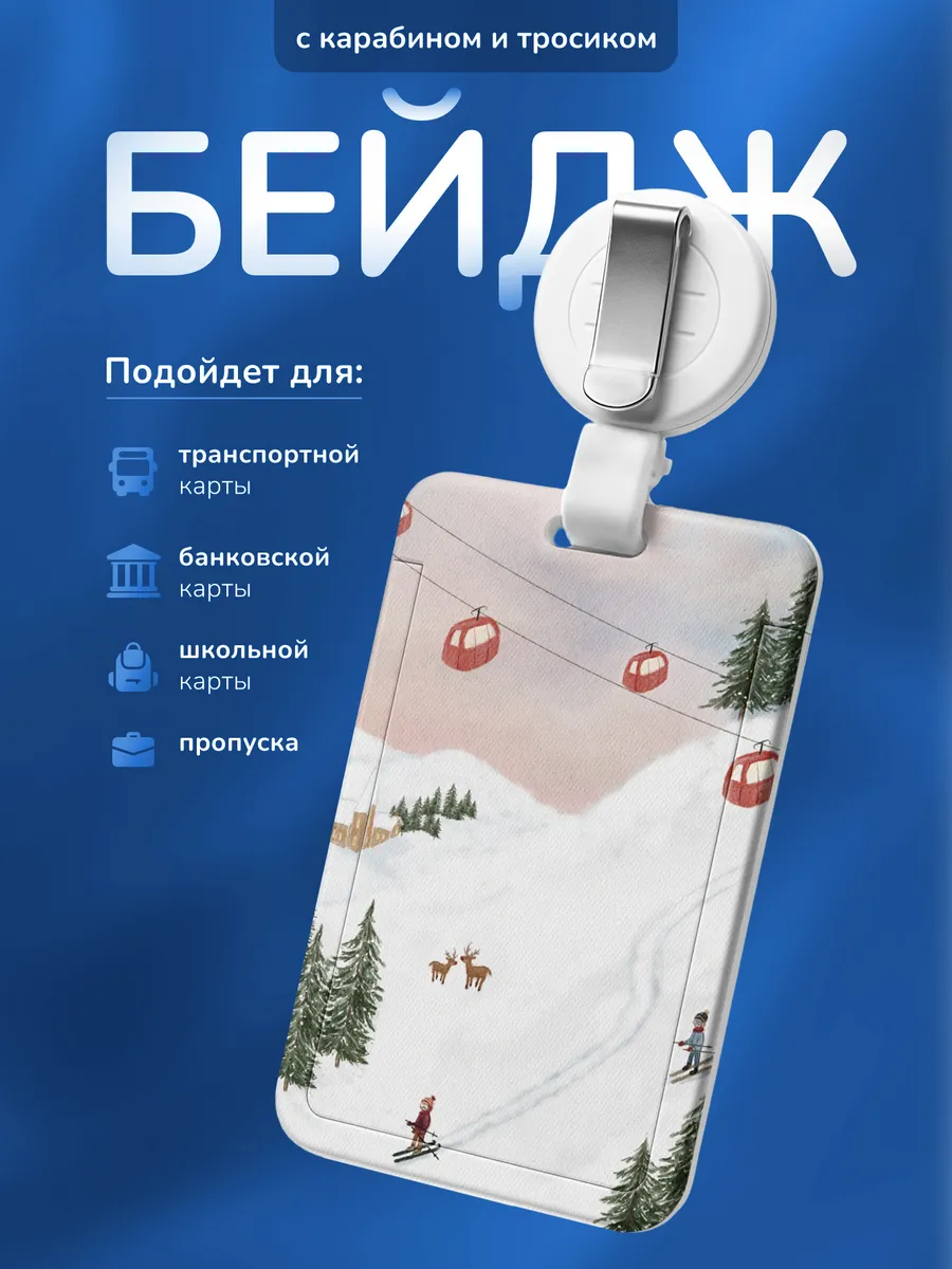 Изображение товара 1 из 4