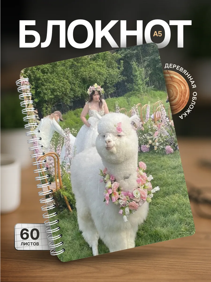Изображение товара 1 из 4