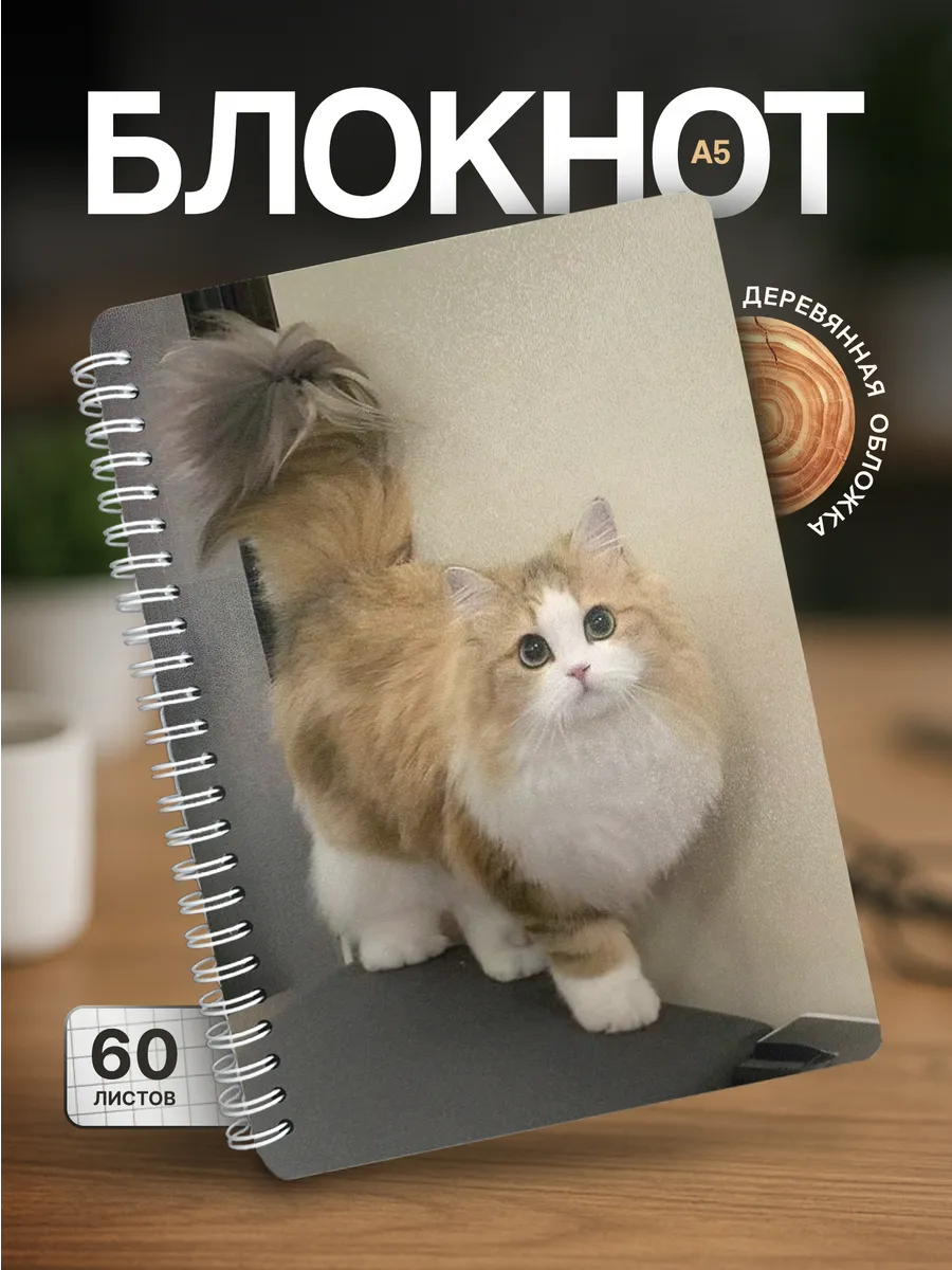 Изображение товара 1 из 4