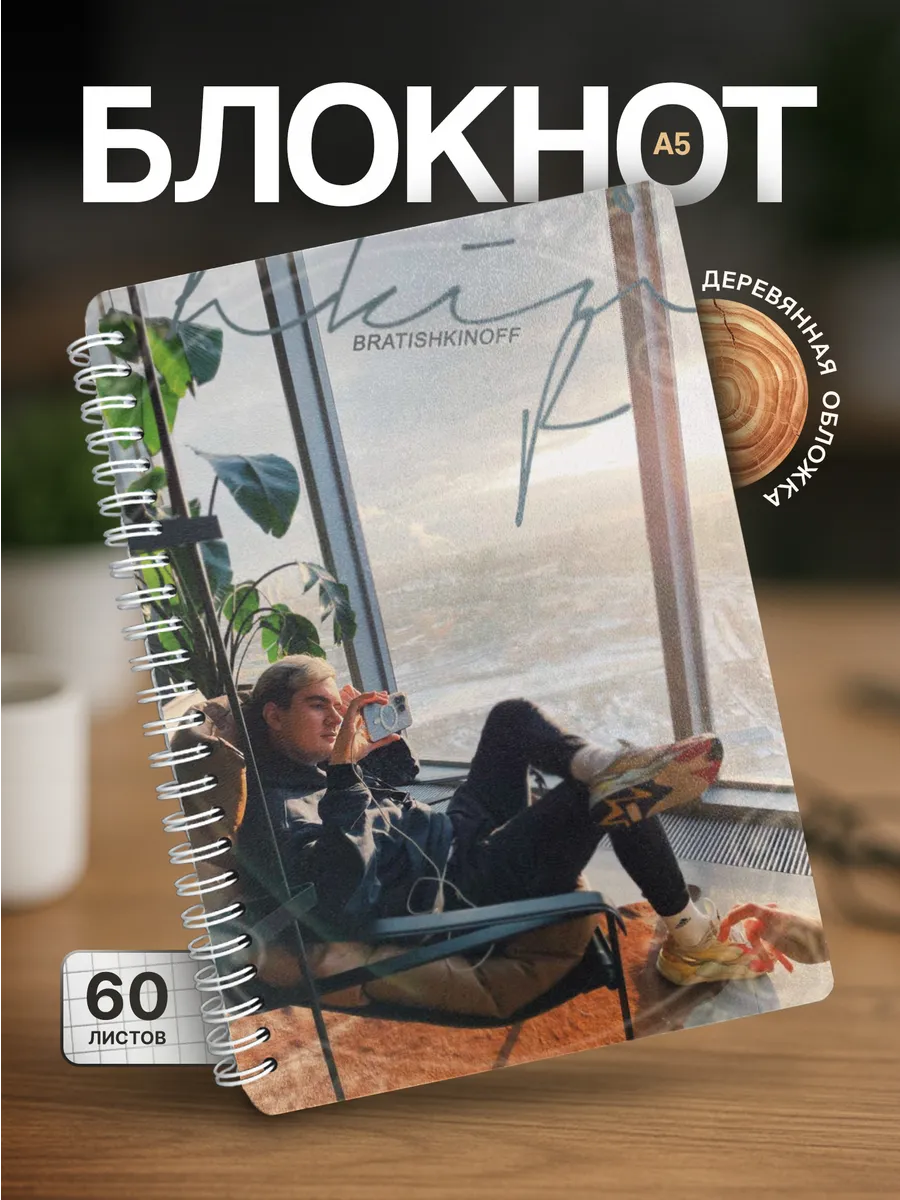 Изображение товара 1 из 4