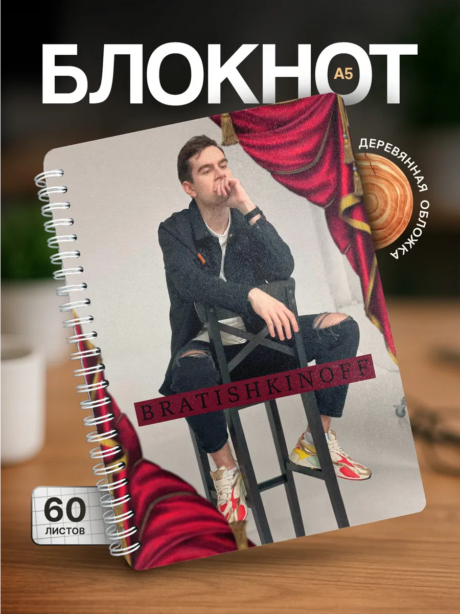 Изображение товара 1 из 4