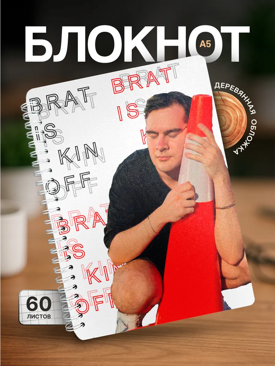 Изображение товара 1 из 4