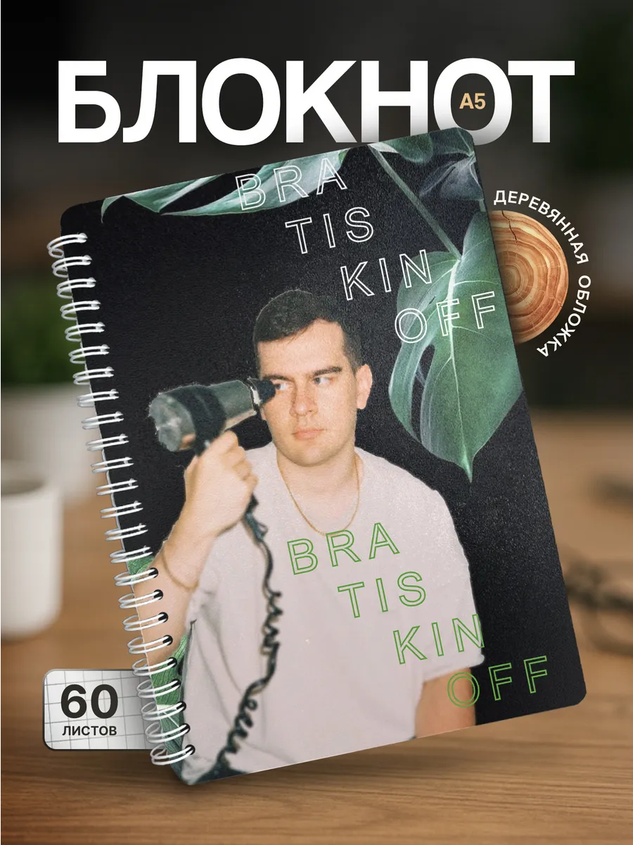 Изображение товара 1 из 4