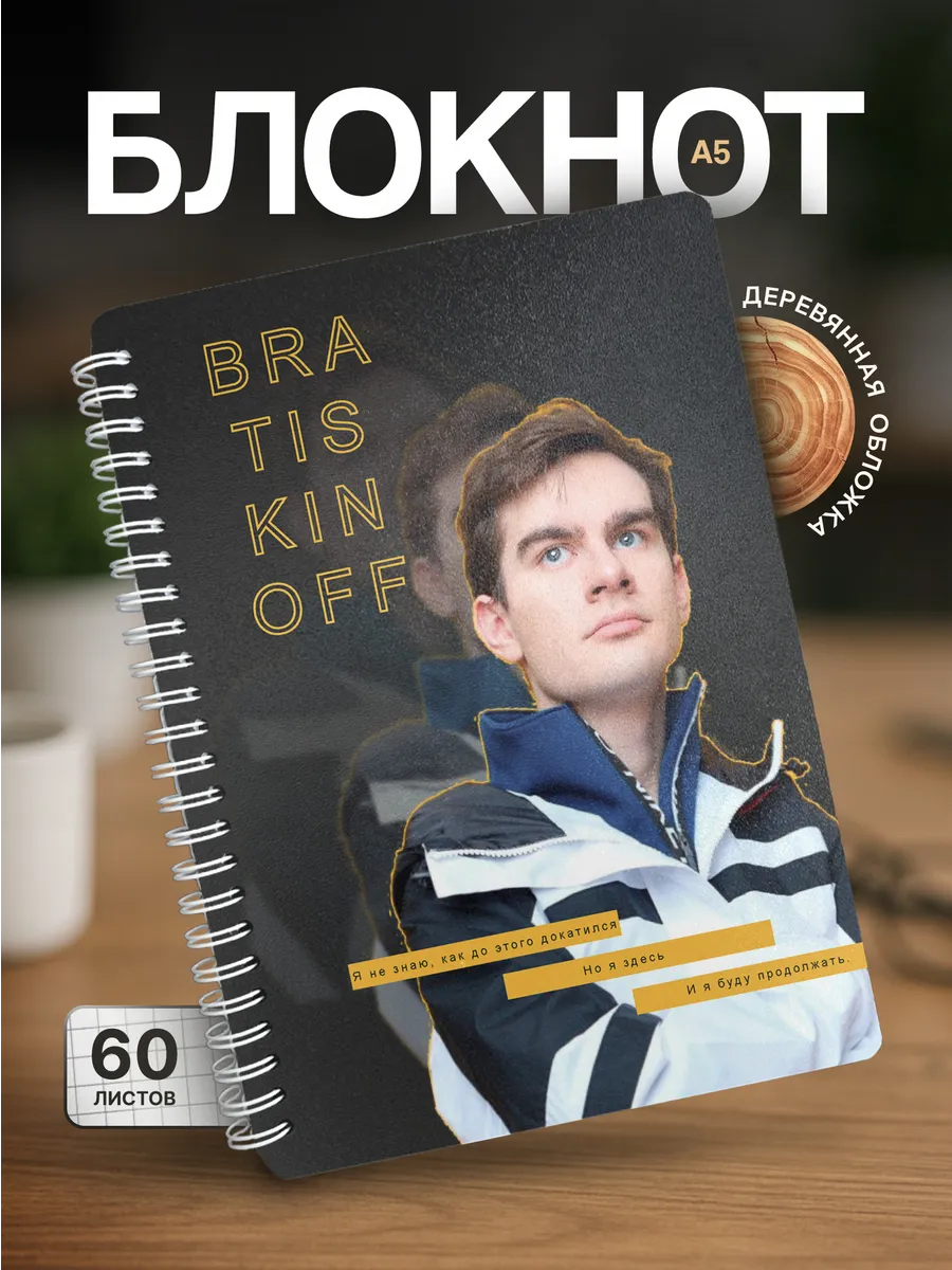 Изображение товара 1 из 4
